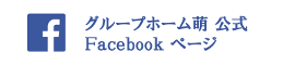 Facebookページ